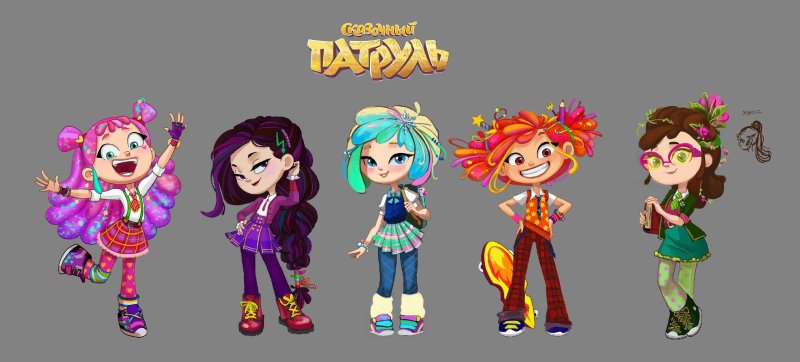 Сказочный патруль Корвин арт