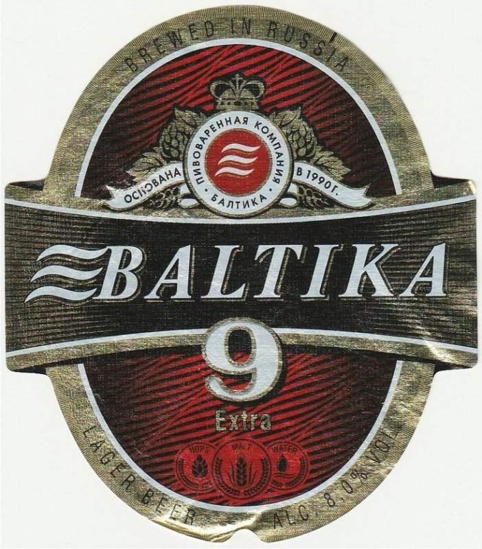 Балтика 9