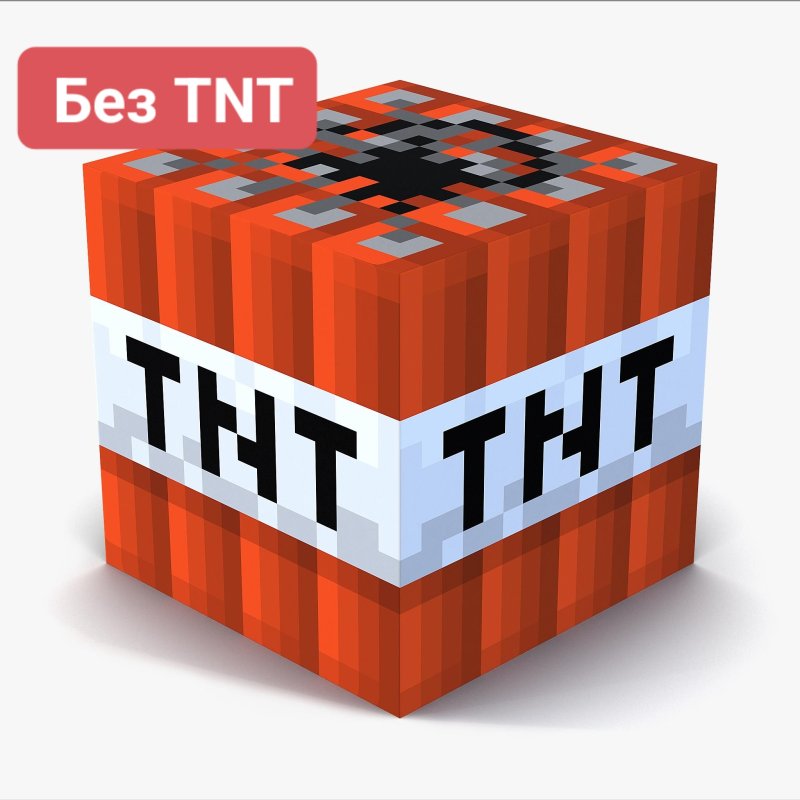 TNT Динамит майнкрафт