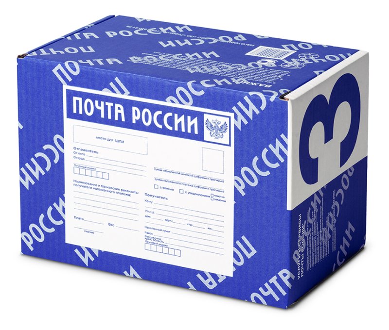 Коробки для посылок