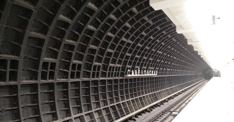 Тюбинг метрополитена