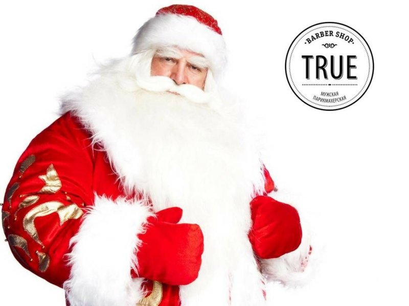 Русский дед Мороз