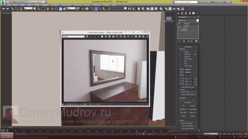 3ds Max материал зеркало