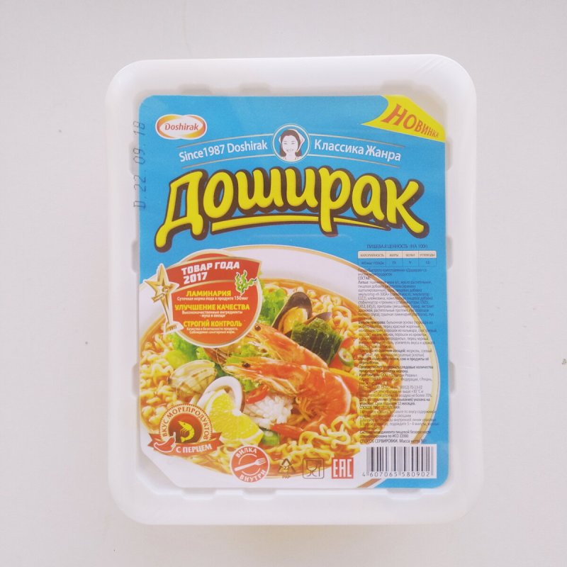 Доширак Квисти морепродукты