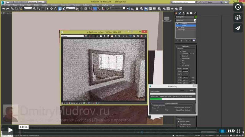 3ds Max материал зеркало