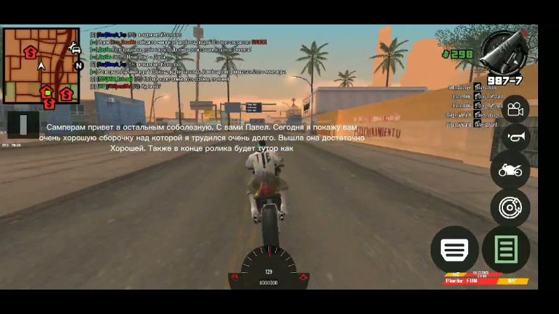 Популярные Ники в самп