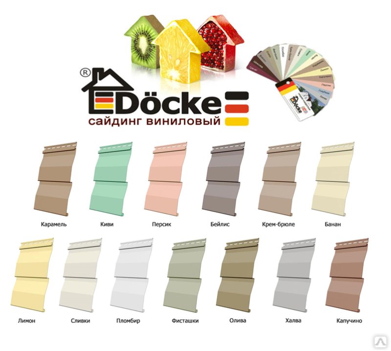 Сайдинг Docke Premium халва