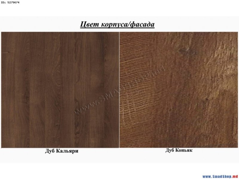 Дуб Кальяри ЛДСП