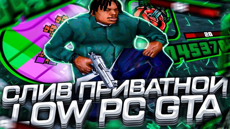 РП годзилки сливы