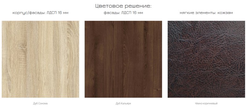 Дуб сонома 3025 PR