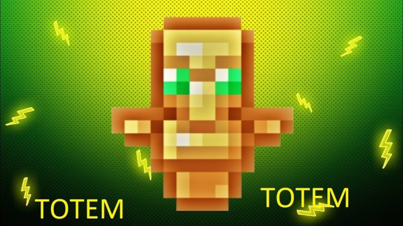 Тотем бессмертия в МАЙНКРАФТЕ