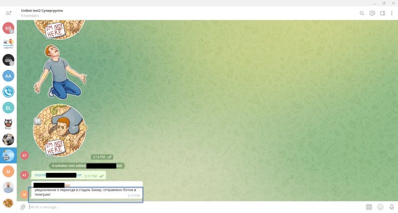 Фон для телеграмма