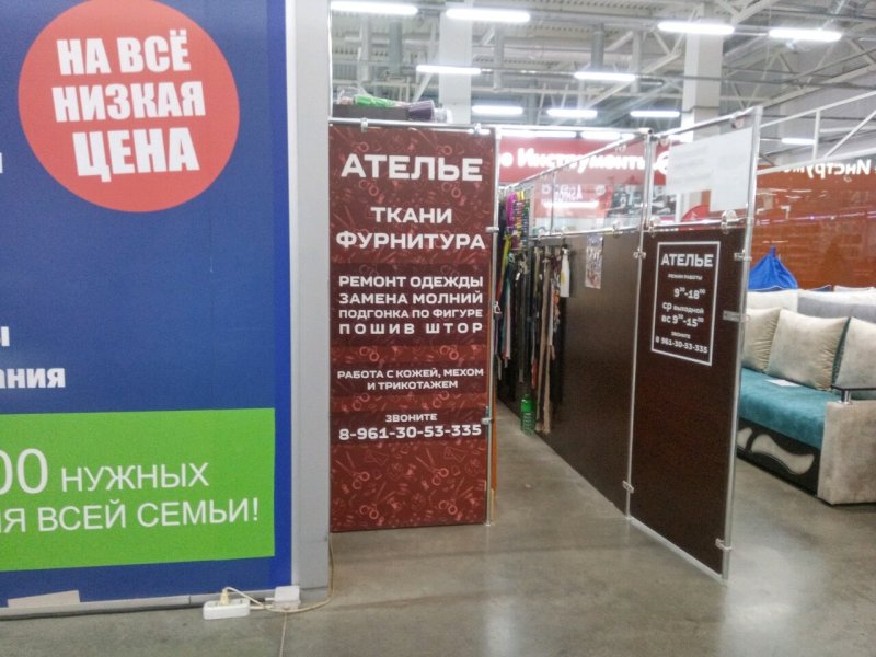 Мира 53 ж Волжский