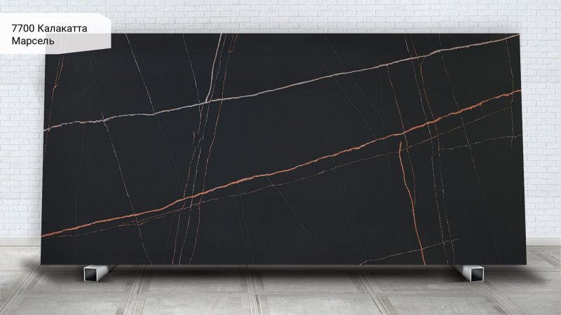 Avant 7700 Калакатта Марсель столешница