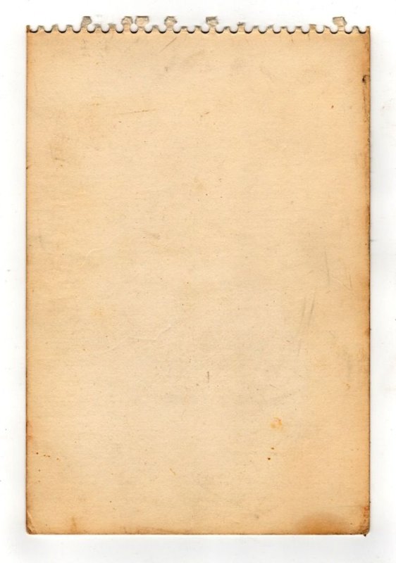 Старая бумага