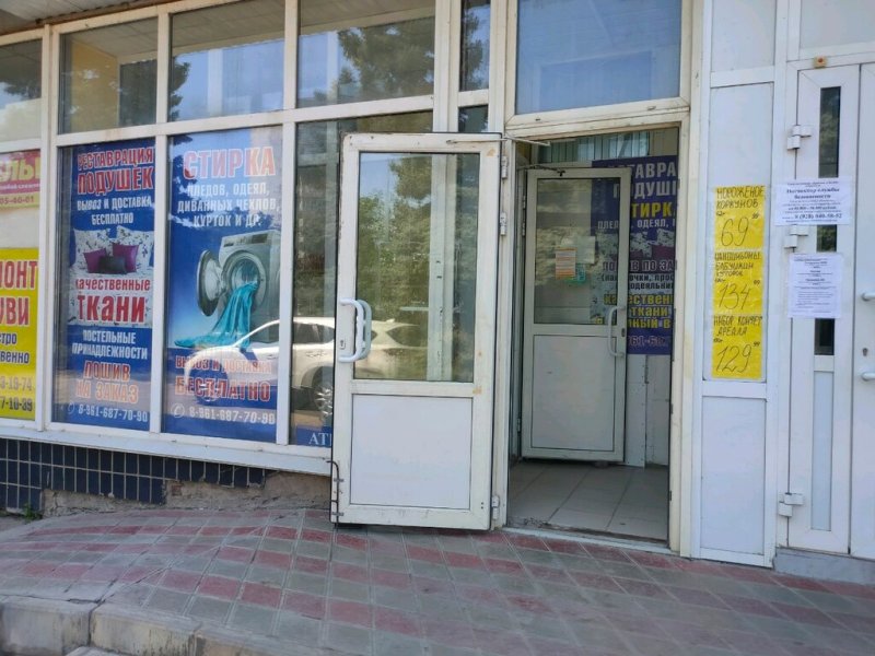 Улица Химиков 2 Волжский