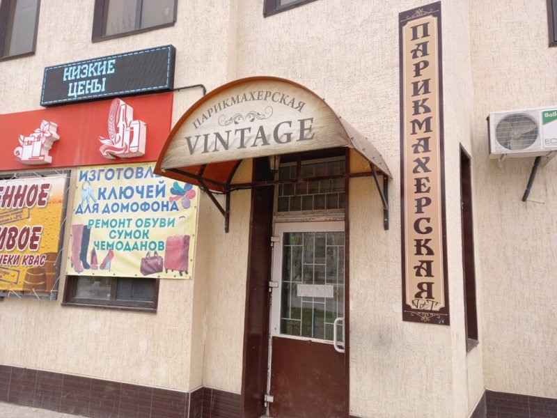 Улица дружбы 39 Волжский