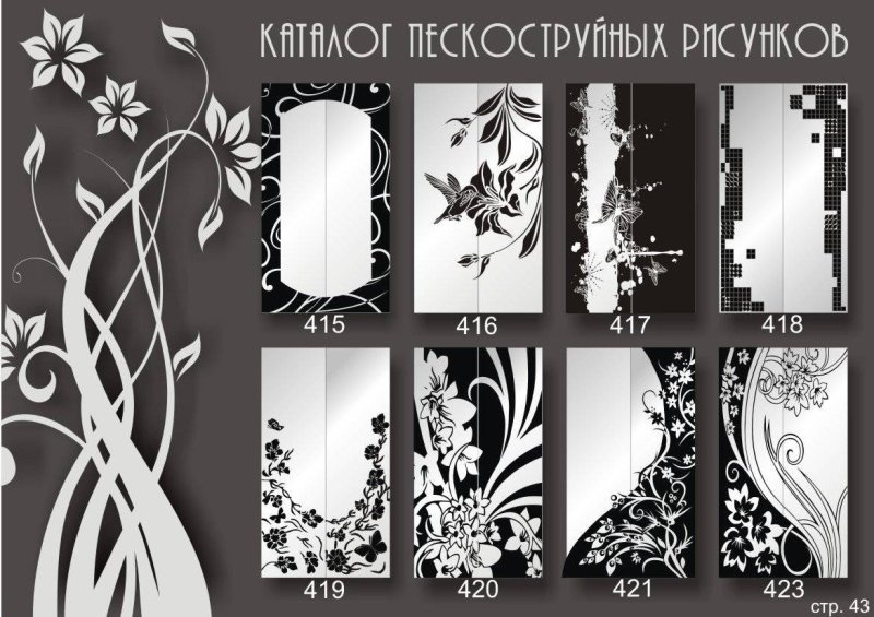 Пескоструй p2034