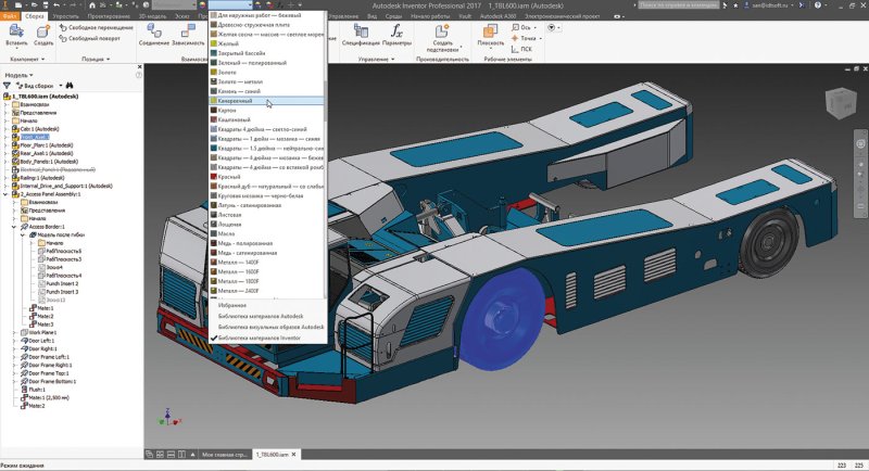 Inventor программа проектирования