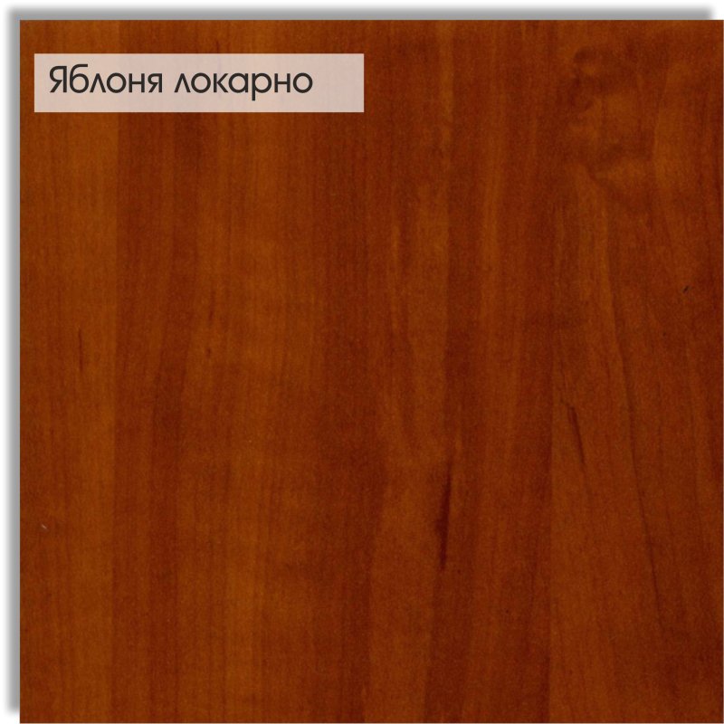 Орех Мария Луиза ЛДСП Кроношпан