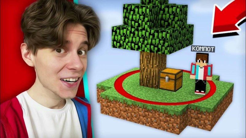 Компот в МАЙНКРАФТЕ