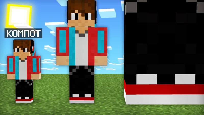 Роман компот в МАЙНКРАФТЕ