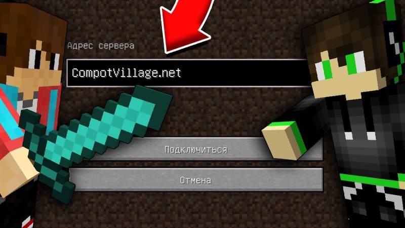 Сервер компота