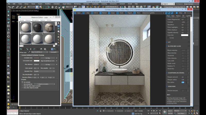 Зеркало в 3д Макс корона