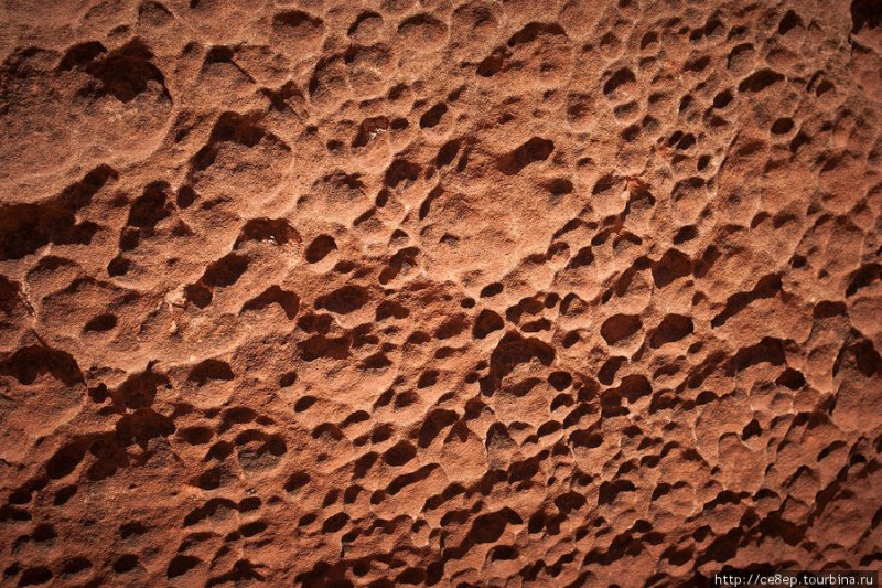 Шероховатая поверхность