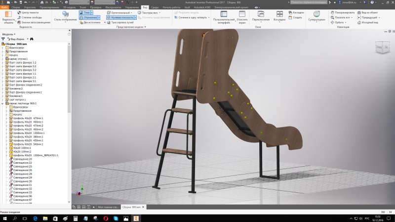 Autodesk Inventor Pro 2021.