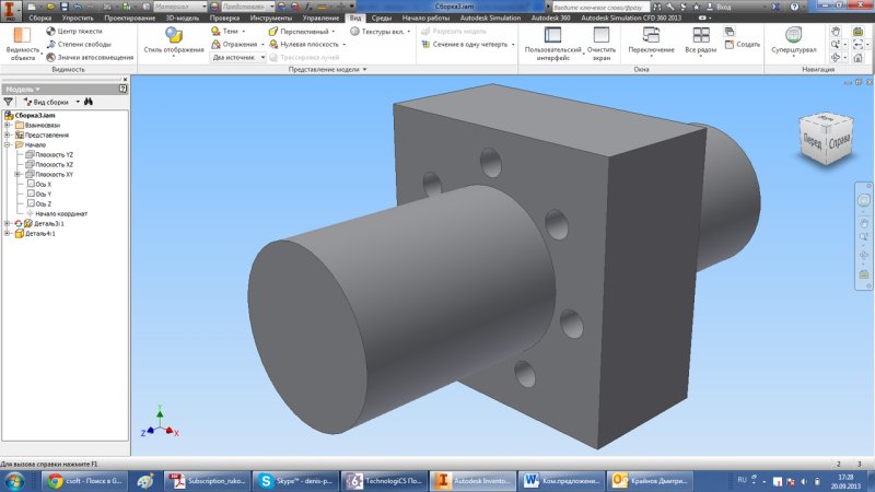 Инвентор 3д моделирование