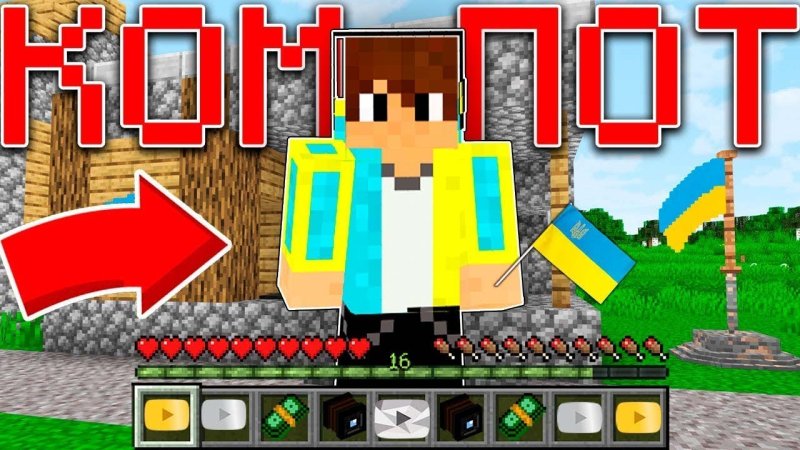 Инструменты компота