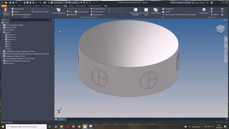 Задания для 3 д моделирования инвенор