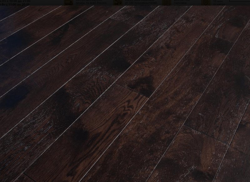 Magestik Floor дуб кофе