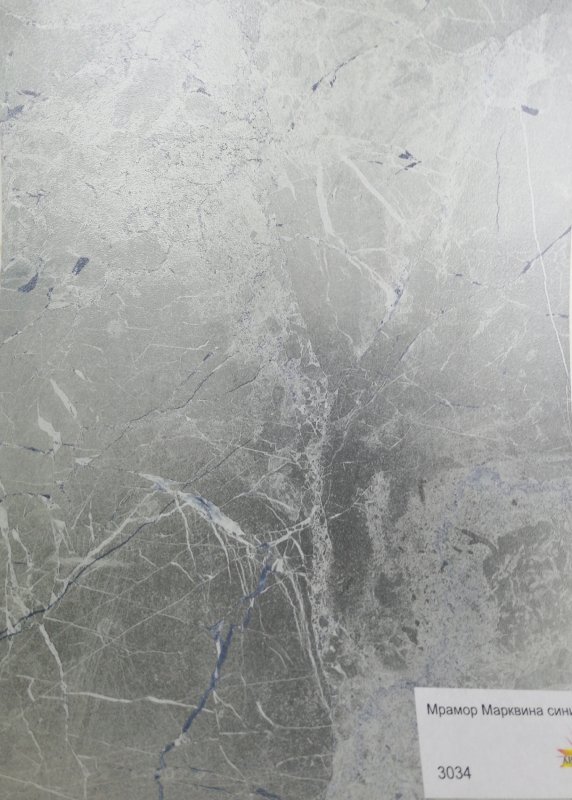 Столешница кедр 734/1 мрамор марквина синий