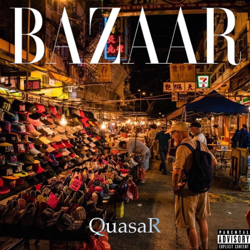 Базар классическая музыка