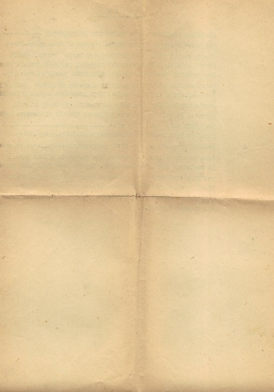 Текстура бумаги