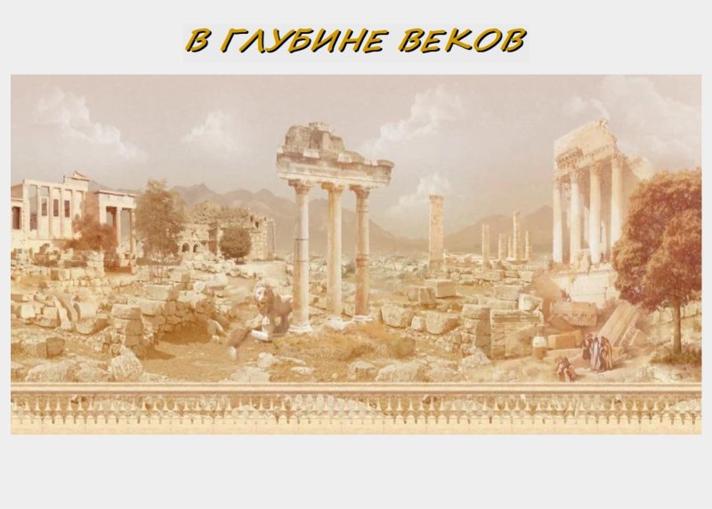 Древнегреческие фрески Афина