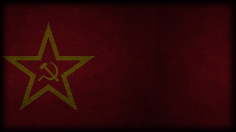 Красная звезда