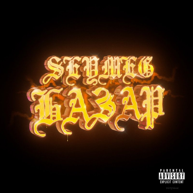 Полянка пупера