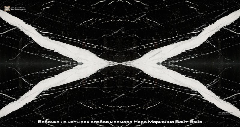 Мрамор эффект бабочки