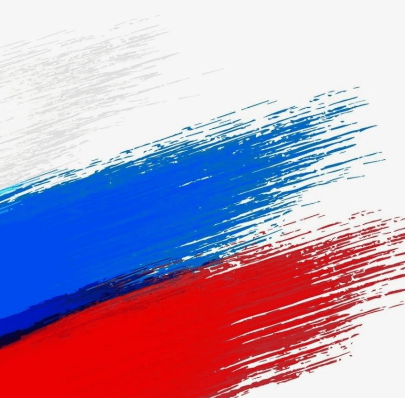 Триколор флаг