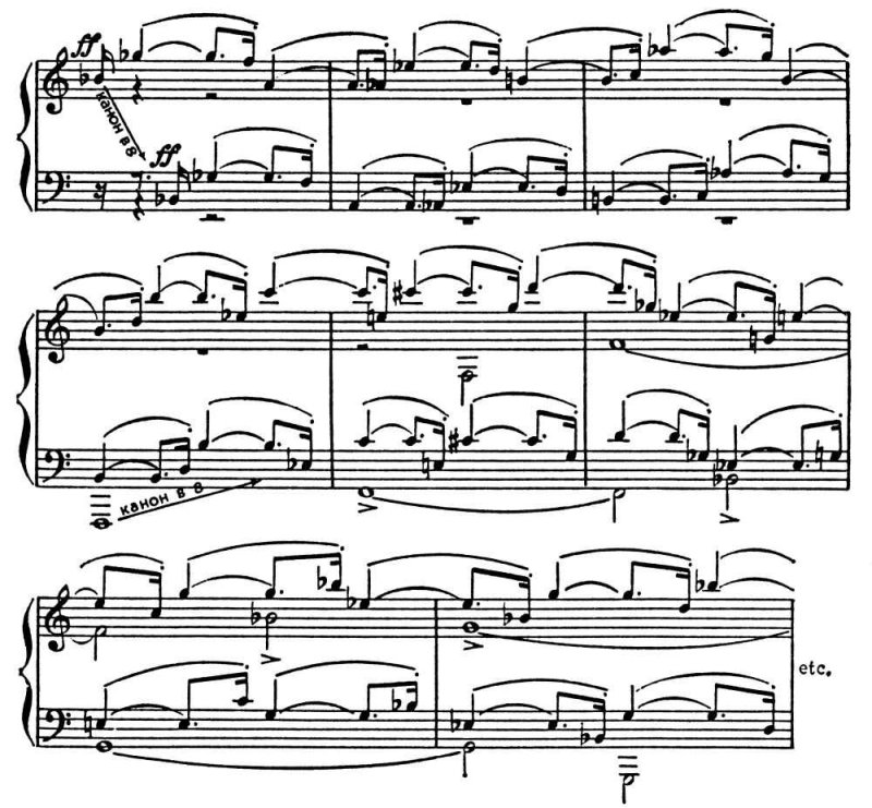 Полифония Баха