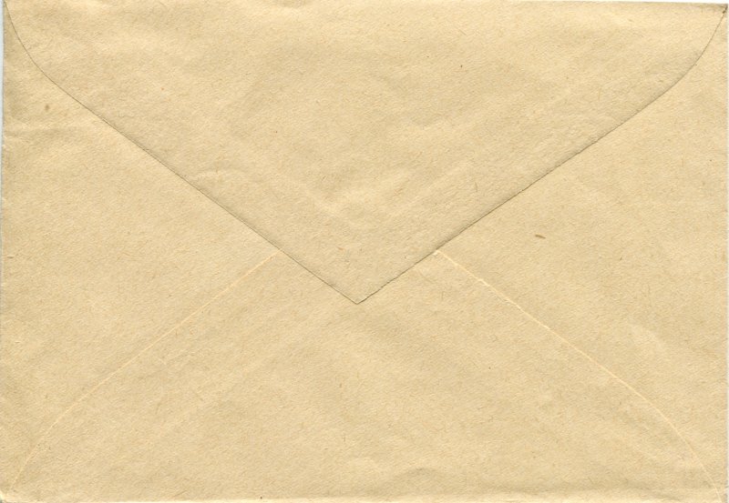 Конверт состаренный