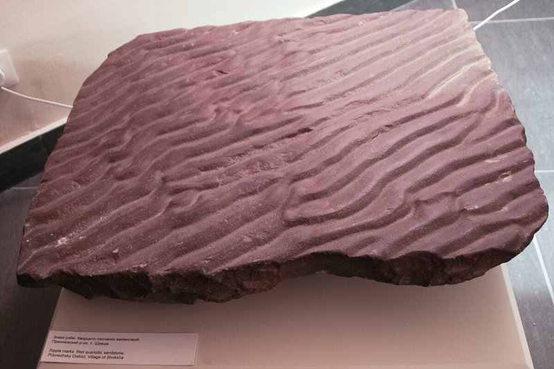 Шокшинский кварцит