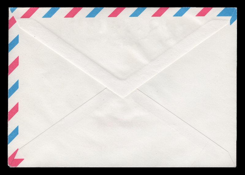 Конверт для письма
