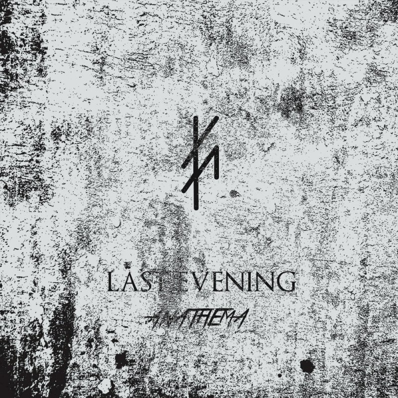 Гранж текстура