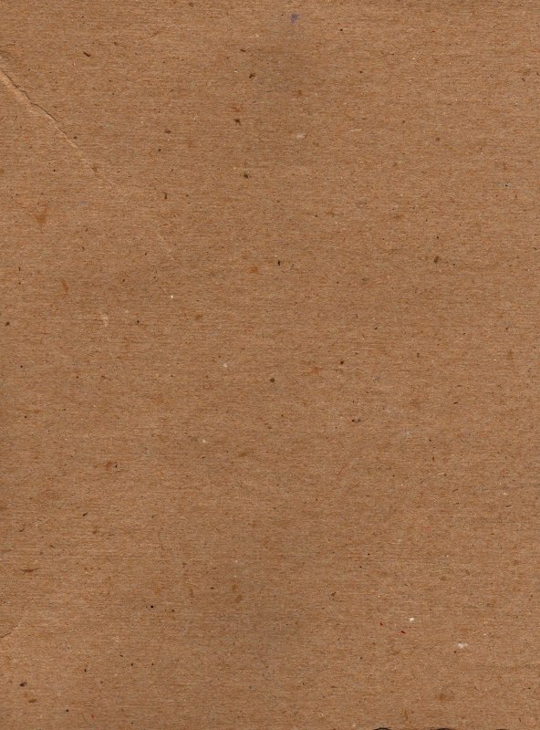 Коричневая бумага