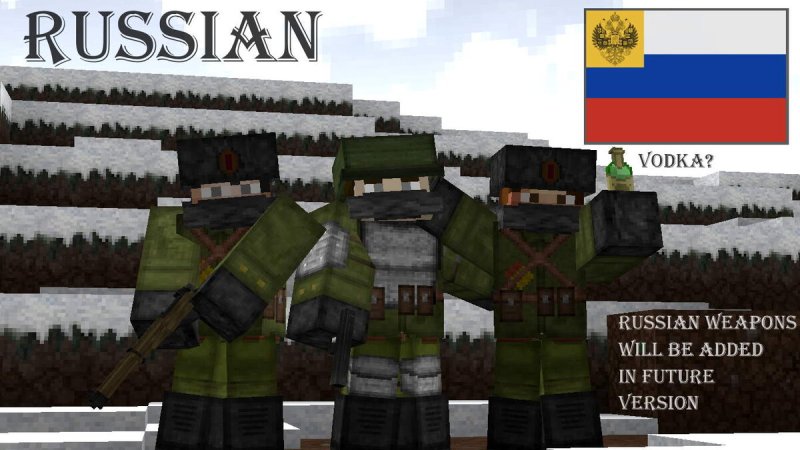 Майнкрафт 1 мировая война