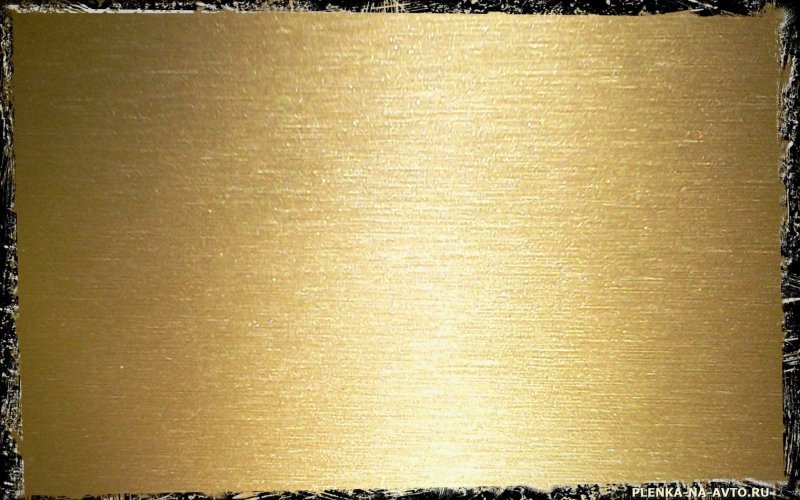 Золото металлик d2111